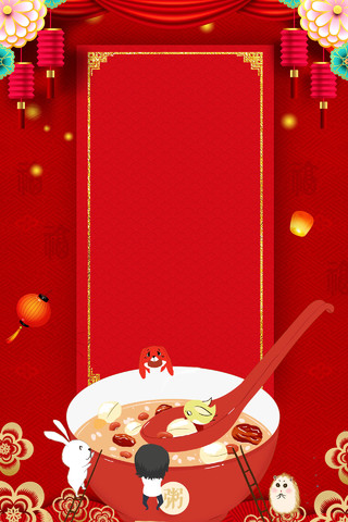 繁花剪纸花腊八节春节传统节日习俗红色喜庆海报背景 
